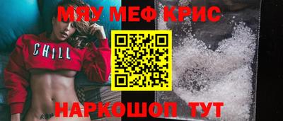 прущая мука Заводоуковск