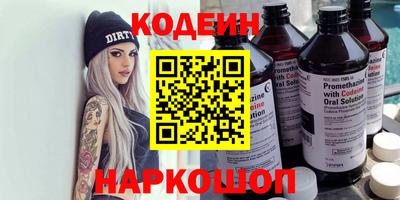 прущая мука Заводоуковск