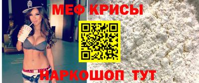 прущая мука Заводоуковск