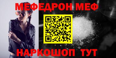 бутират Апшеронск