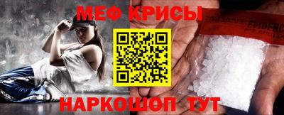 прущая мука Заводоуковск