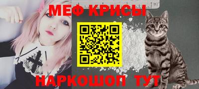 прущая мука Заводоуковск