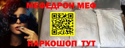 MESCALINE Жуковский