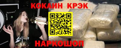 бутират Апшеронск