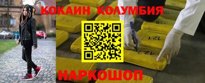 мефедрон мука Аргун