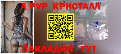 мефедрон мука Аргун