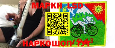 бутират Апшеронск