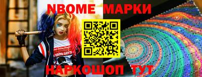 MESCALINE Жуковский