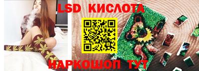 MESCALINE Жуковский