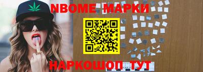 бутират Апшеронск