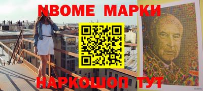 MESCALINE Жуковский