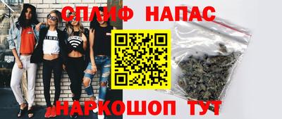 spice Заволжье