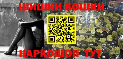 мефедрон мука Аргун