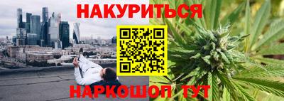 прущая мука Заводоуковск