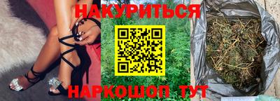 прущая мука Заводоуковск