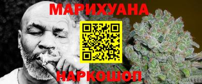 MESCALINE Жуковский