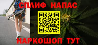 MESCALINE Жуковский