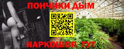 мефедрон мука Аргун