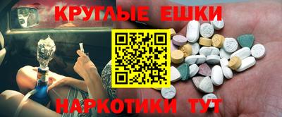MESCALINE Жуковский