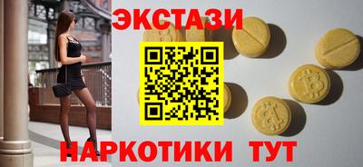 spice Заволжье