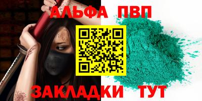 mdma Апрелевка