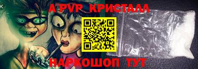 MESCALINE Жуковский