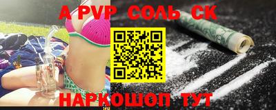 прущая мука Заводоуковск