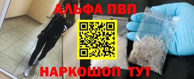 бутират Апшеронск