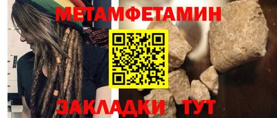 MESCALINE Жуковский