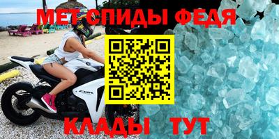 мефедрон мука Аргун