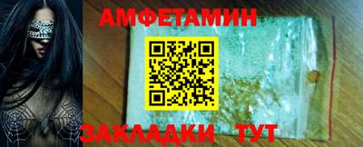 spice Заволжье