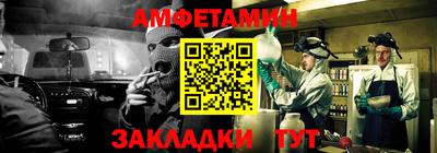 MESCALINE Жуковский