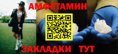 MDMA Premium VHQ Абакан