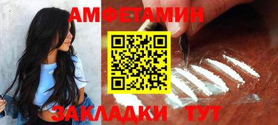 прущая мука Заводоуковск