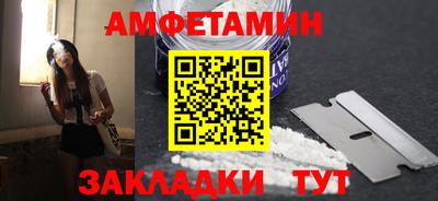 spice Заволжье