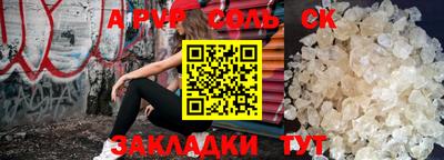 бутират Апшеронск