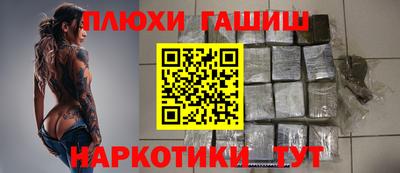 spice Заволжье