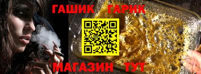 бутират Апшеронск