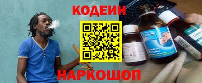 MESCALINE Жуковский