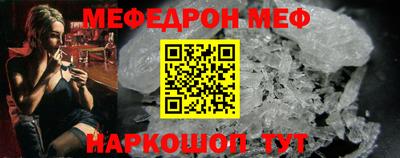 мефедрон мука Аргун