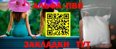 spice Заволжье
