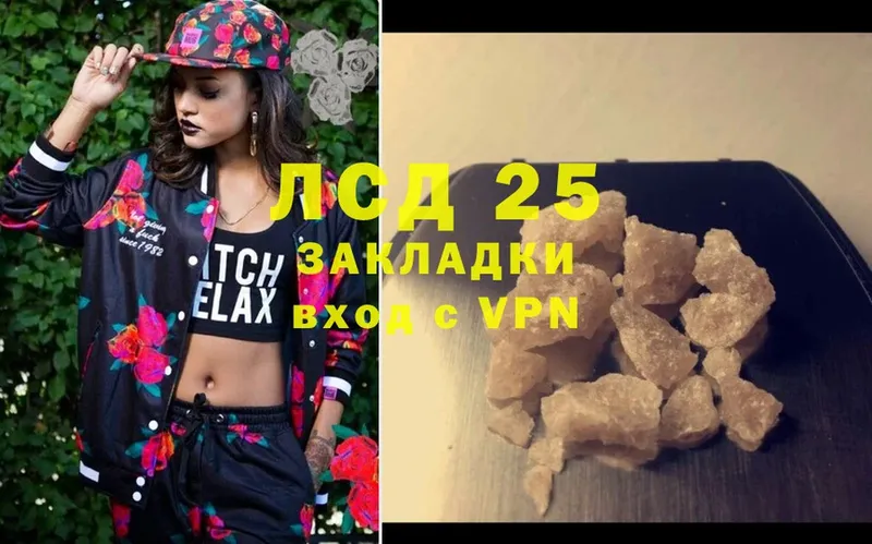 ЛСД экстази ecstasy  где продают наркотики  Советская Гавань 