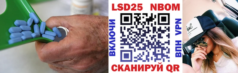 Лсд 25 экстази кислота Советская Гавань