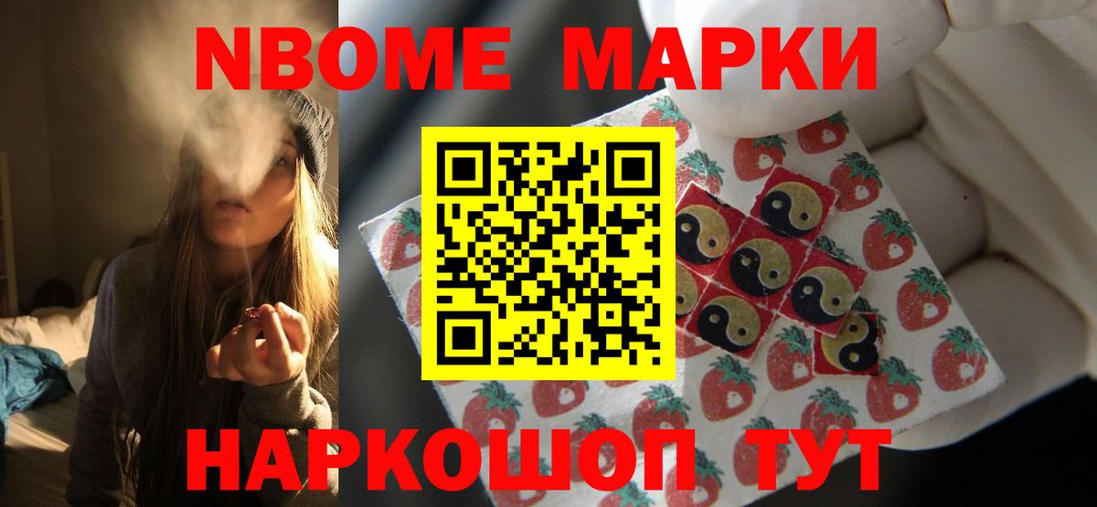 ЛСД экстази ecstasy Советская Гавань