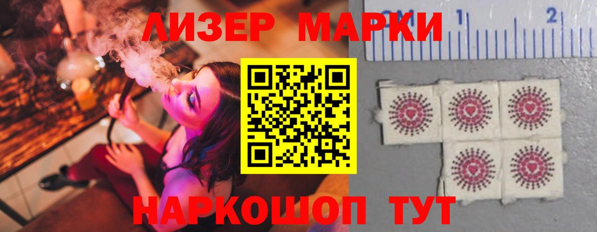 Советская Гавань  Лсд 25 экстази ecstasy  Вход с VPN  Лсд 25 экстази ecstasy 