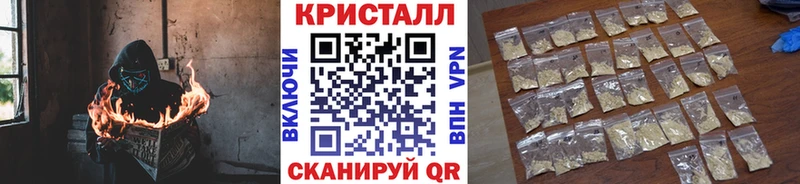 гидра маркетплейс  Советская Гавань  МЕТАМФЕТАМИН витя  как найти закладки 