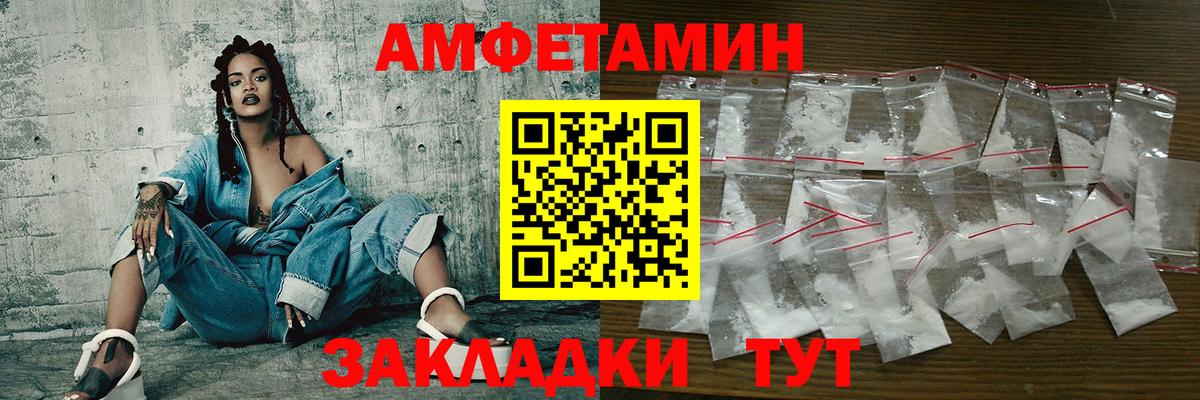 Первитин пудра Советская Гавань