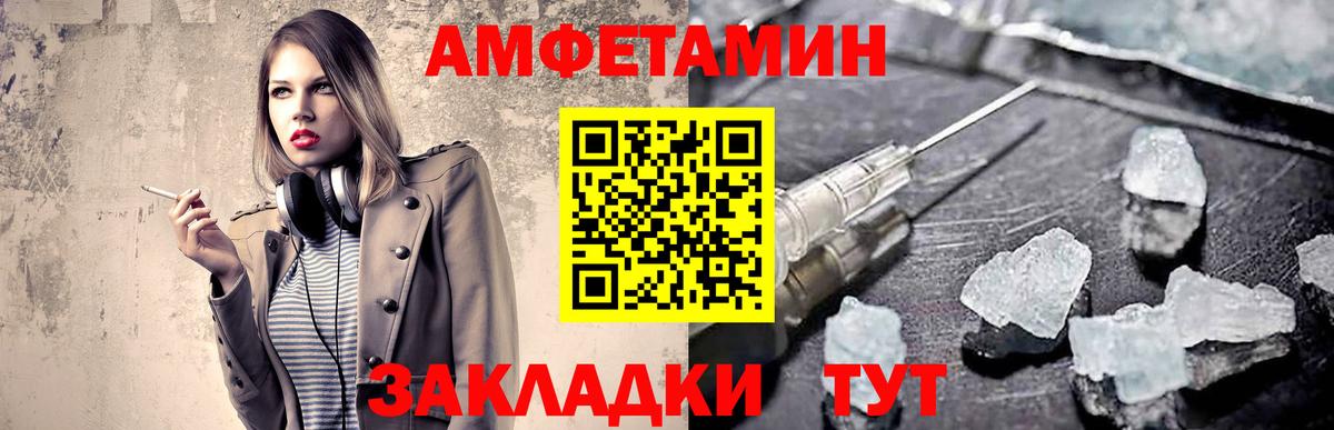 Метамфетамин витя  Метамфетамин витя  Вход с VPN  Метамфетамин  Советская Гавань 