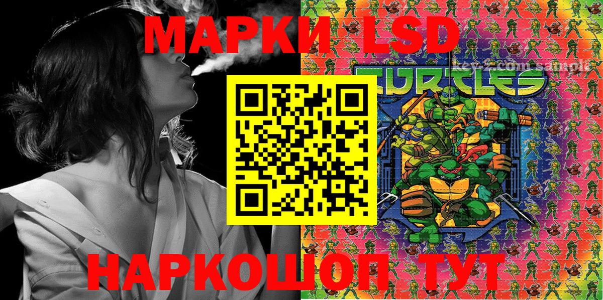 Марки 25I-NBOMe 1,5мг Советская Гавань