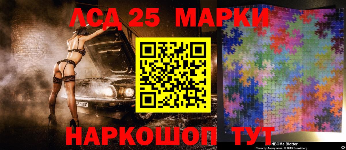 Гашиш  Советская Гавань  ГАШИШ  Кокаин  Вход с VPN  Хмурый  Канабис  МЕФ  Альфа-ПВП  MDMA 